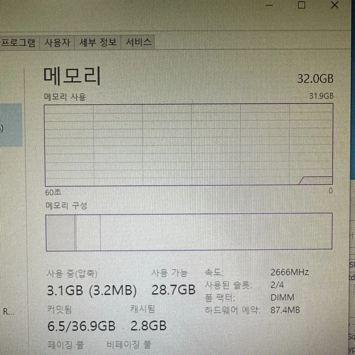 i7 10세대 10700 32G RTX2070 SUPER 컴퓨터