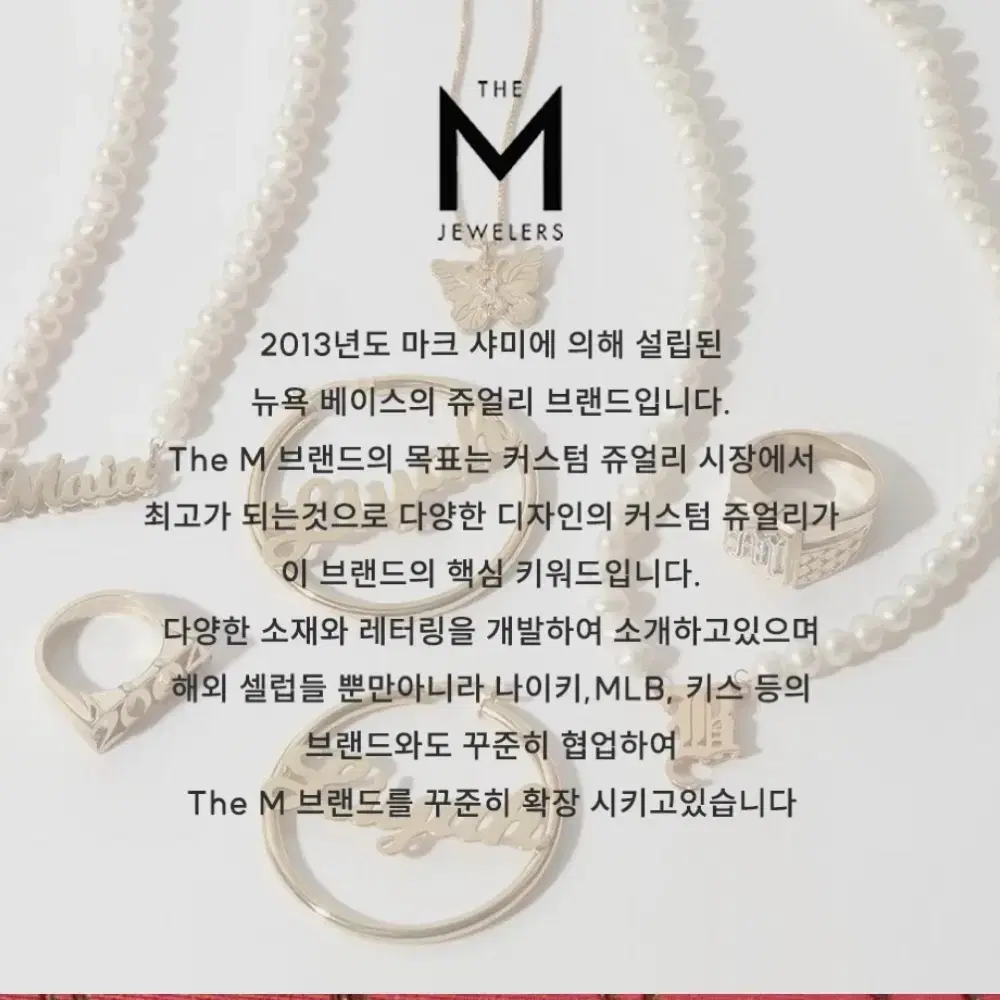 The M jewelers  18k vermeil 목걸이 정가26만