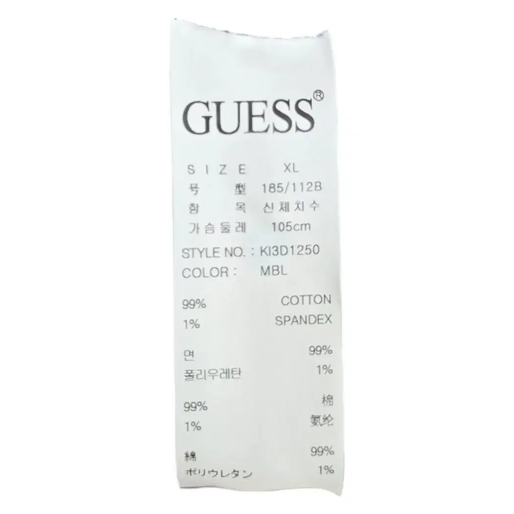 XL/ GUESS 게스 노카라 스트라이프셔츠 /1031