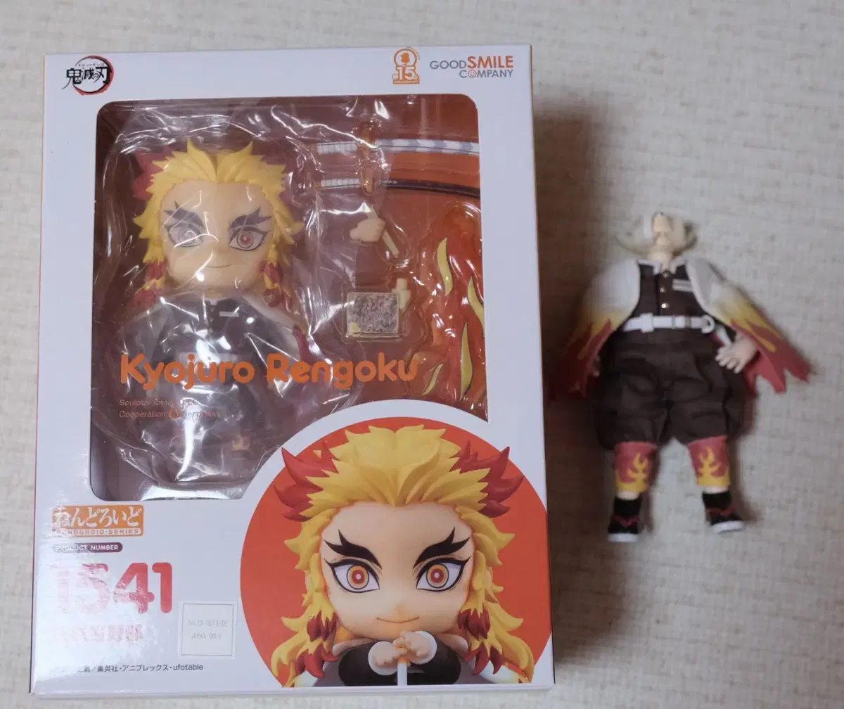 Demon Slayer Rengokukyojuro Nendoroid Obitsu Costume (Crafted Costume) sells