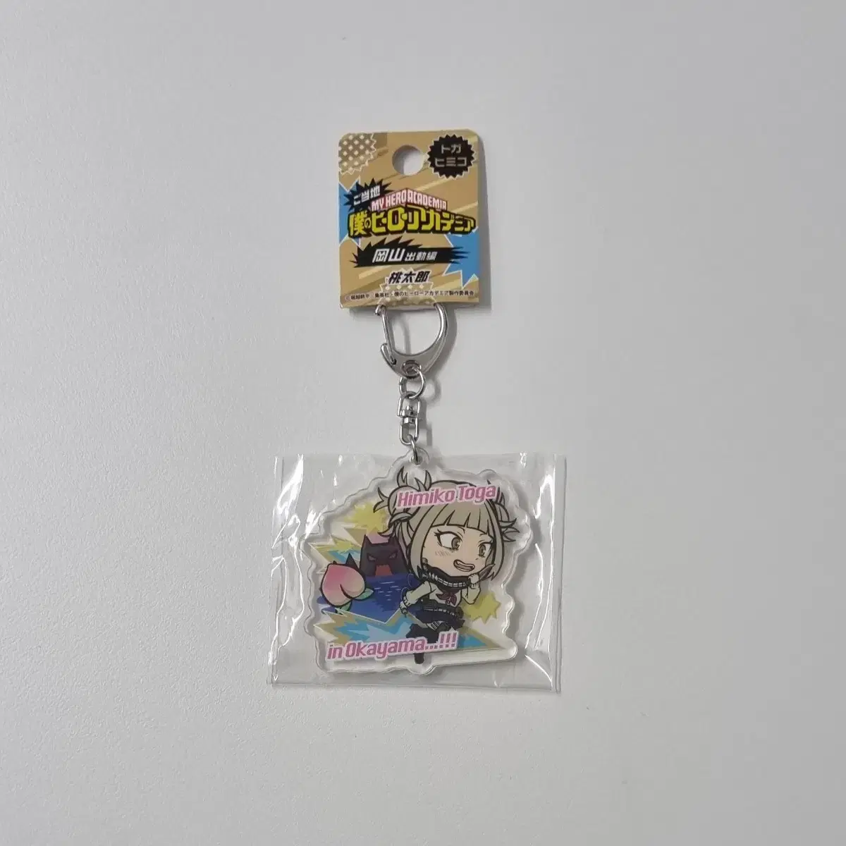 Hiroaka.Nahia.Toga.Himiko.area.limited.acrylic.keyring.for.sale.