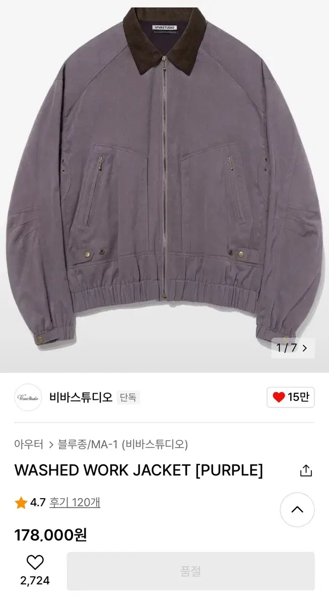 비바스튜디오WASHED WORK JACKET M