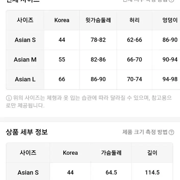 [새상품] 니트 롱 머메이드 원피스