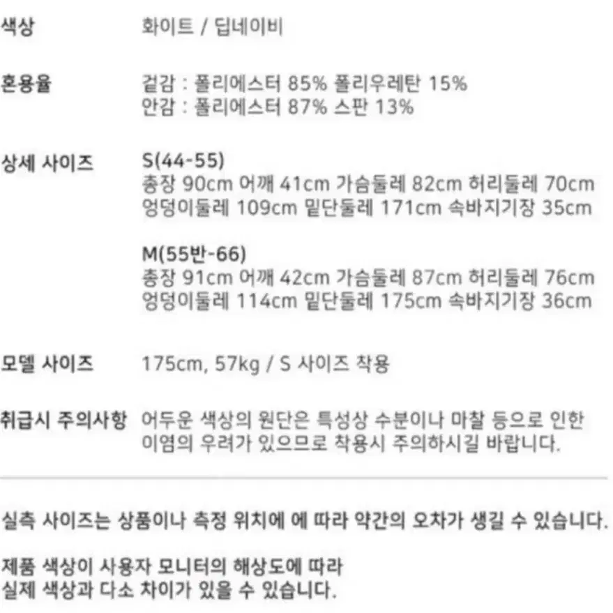 ANELL 아넬 크루즈 쿨니스 원피스