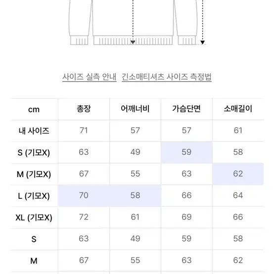 [이런 할인은 마지막] mmlg 1등상품 후드 M사이즈