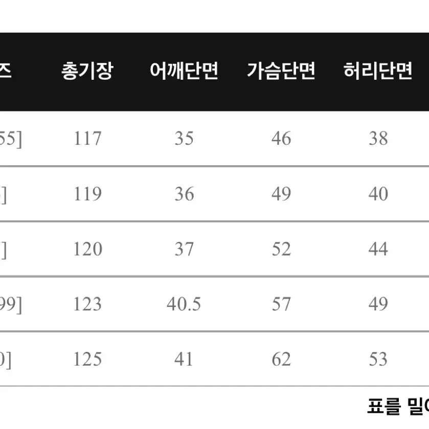 베이지 롱원피스(새상품)