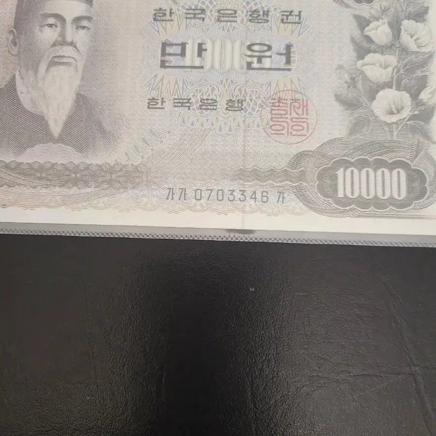 1차만원 초판 가가가권