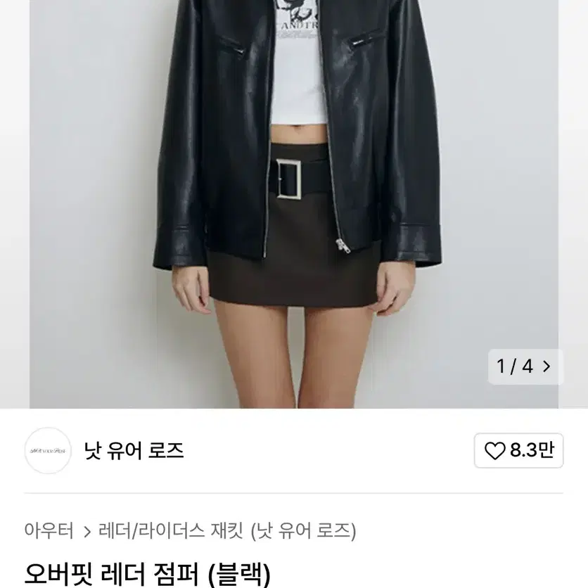 낫유어로즈 오버핏 레더자켓 블랙