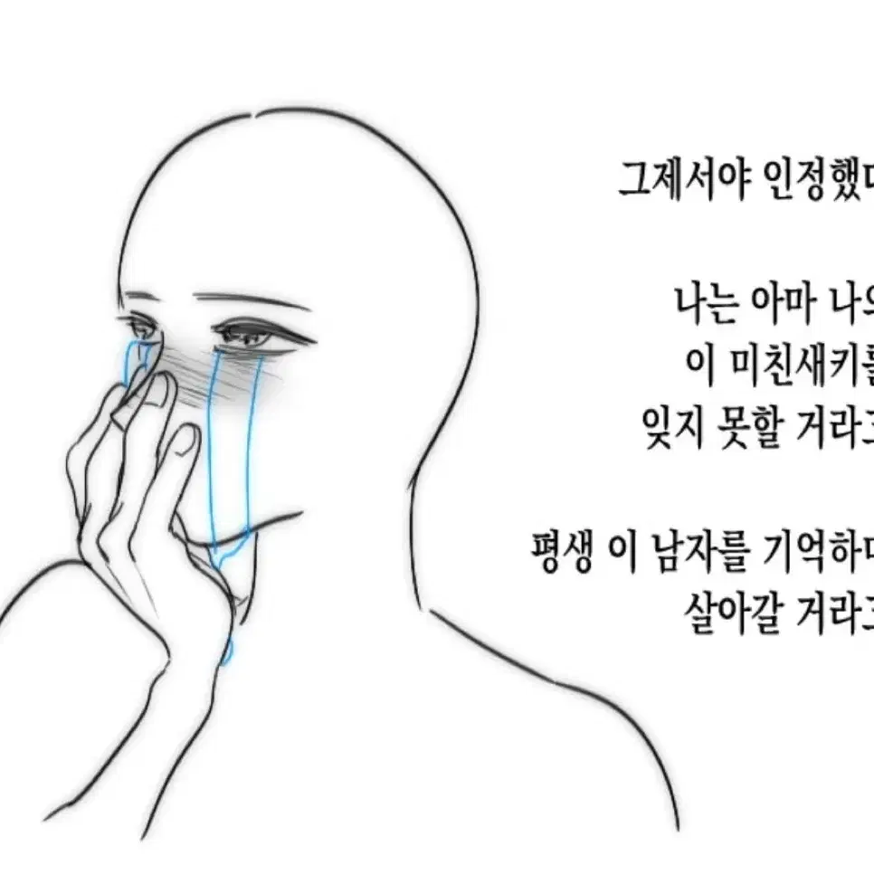 연뮤 폴라 증정 양도