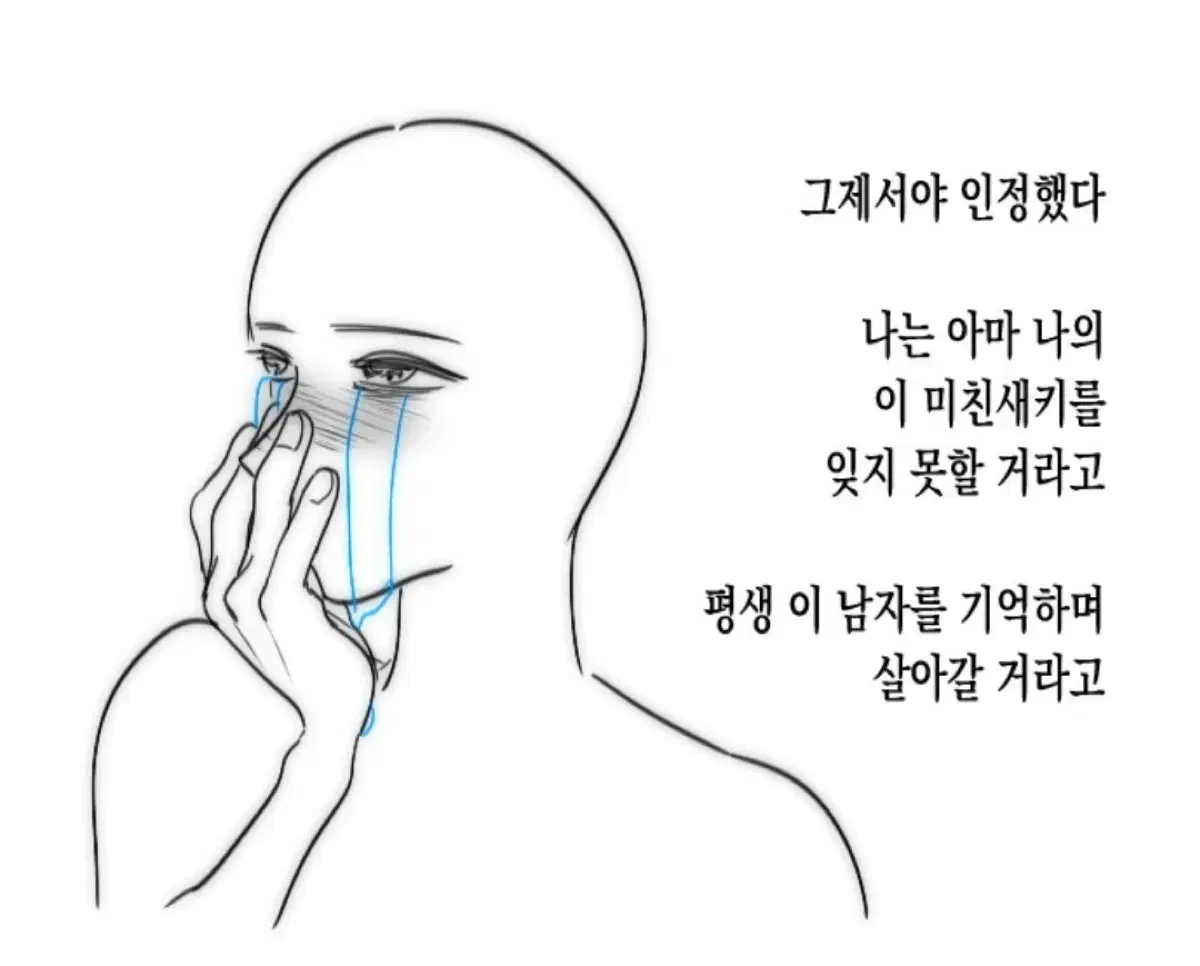 연뮤 폴라 증정 양도