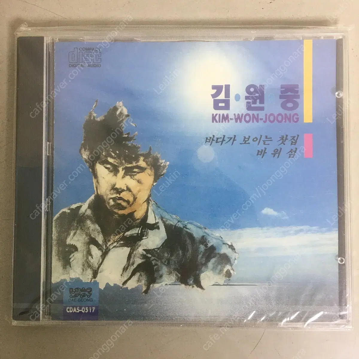 김원중 "바위섬", "바다가 보이는 찻집" (DAS 대성음반) CD