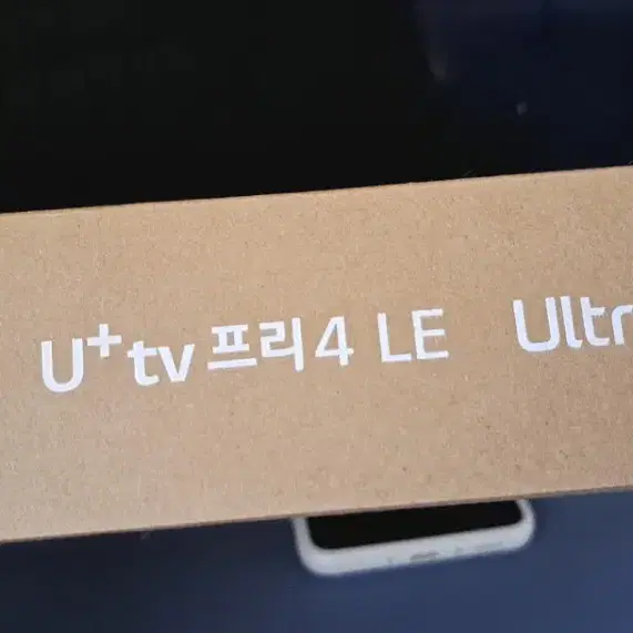 LG 울트라 탭