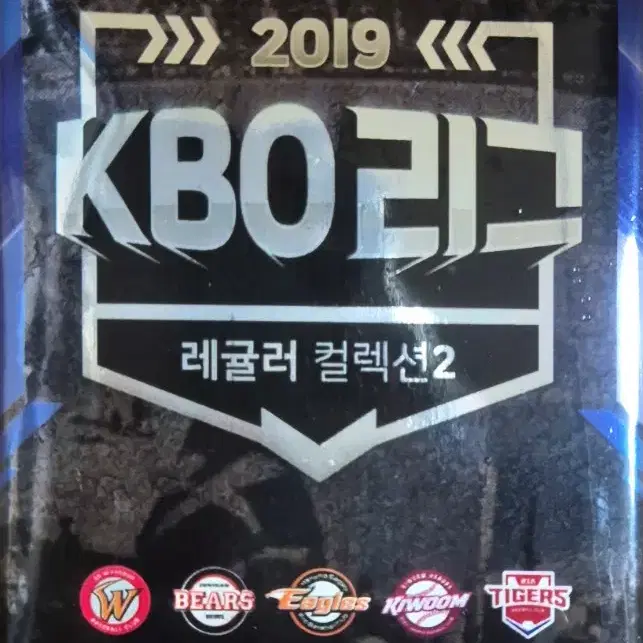 2019 KBO 리그 카드 & 드래곤빌리지 컬렉션 4탄 미개봉