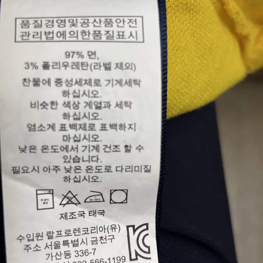 폴로 반팔