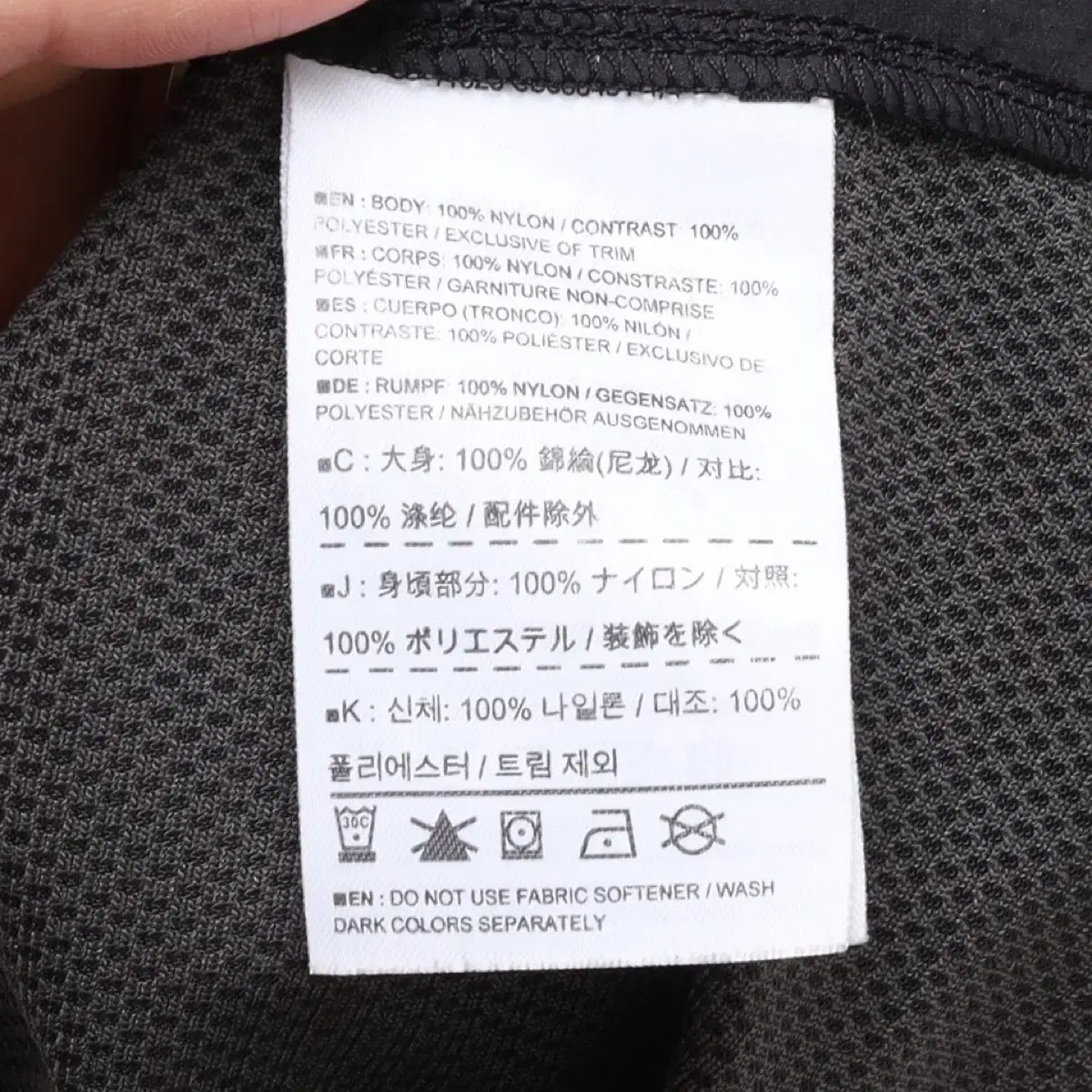 ARCTERYX Polyester Vest