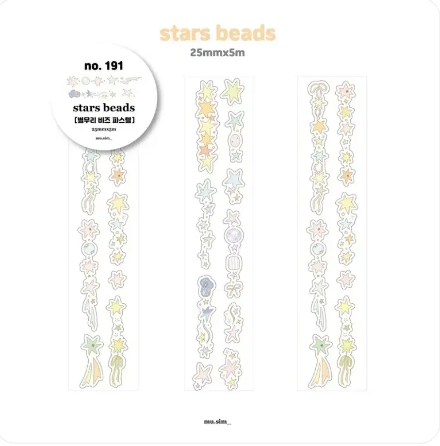 A careless day, a star cluster, beads, pastel, a kiss cut, ting (stock: 2m)