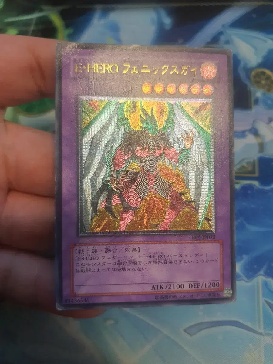 Yu-Gi-Oh Elemental Hero Phoenix has this one-two punch.