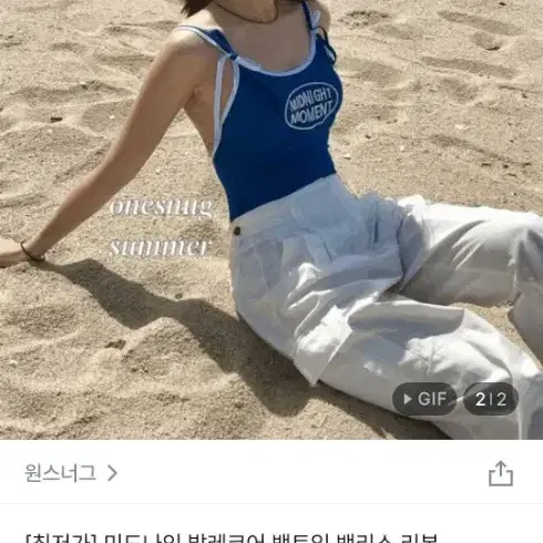 미드나잇 발레코어 블루 모노키니