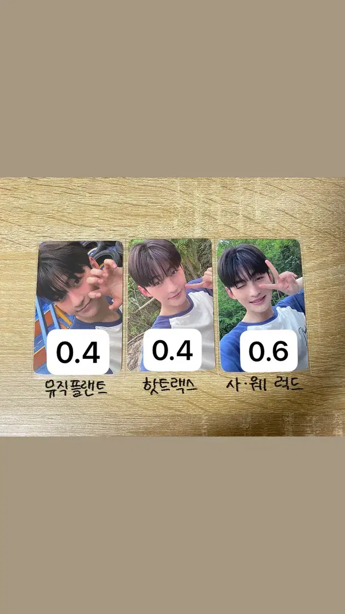 Tours Summerbeat jihoon unreleased photocard musicplanthottracks soundwavebroked