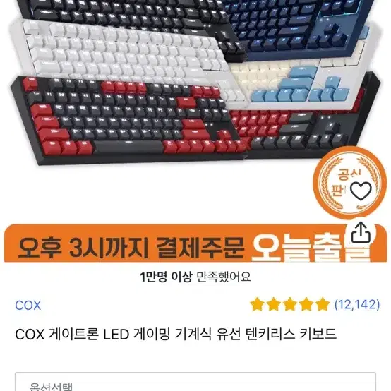 컴퓨터 세트 팝니다