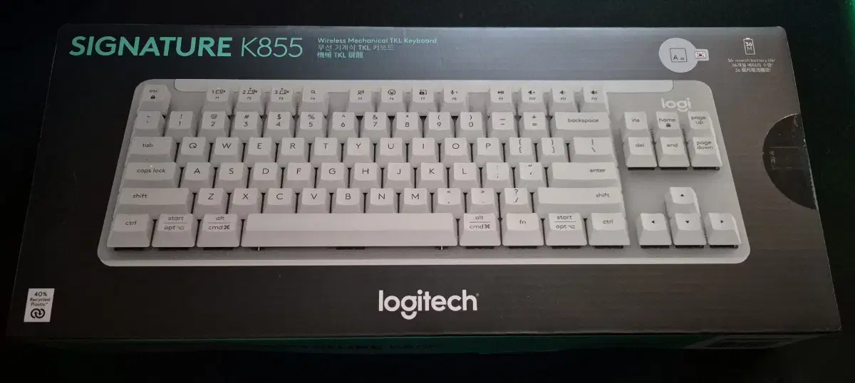 로지텍 K855 화이트 미개봉 새상품