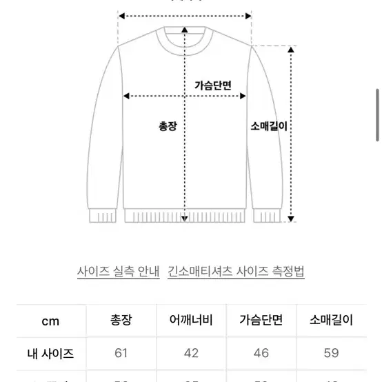 후드티 크롭