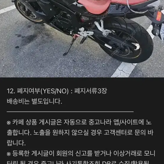 코멧250