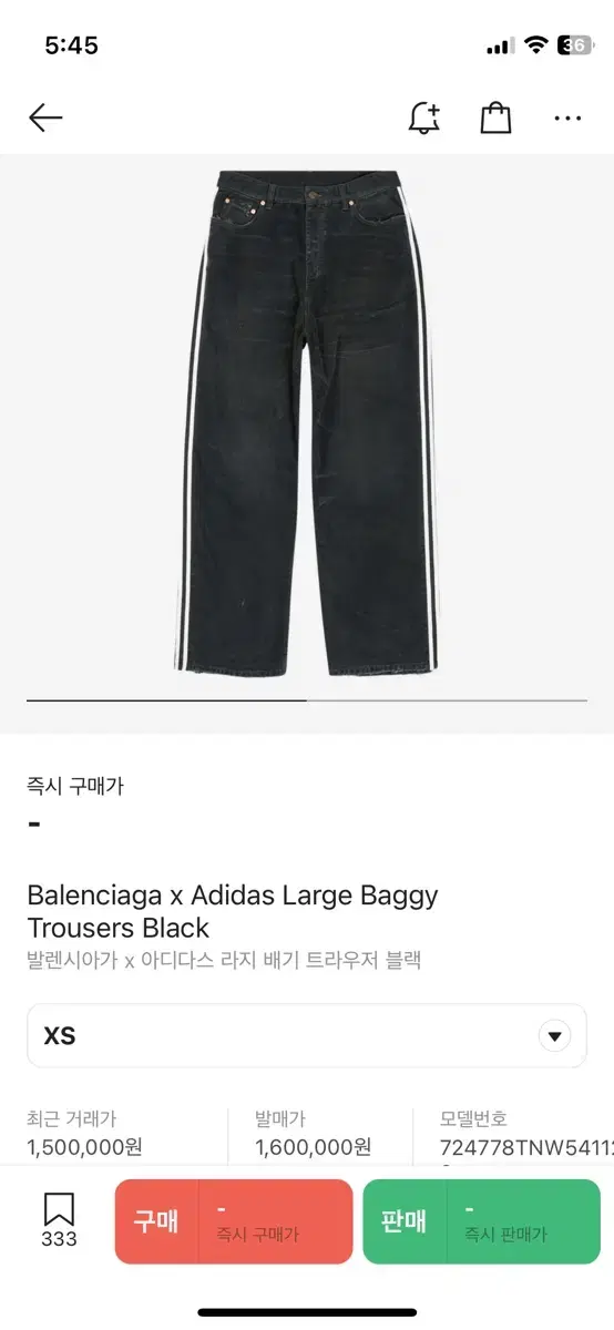 XS Balenciaga Adidas Vented Denim Trousers Black Blue