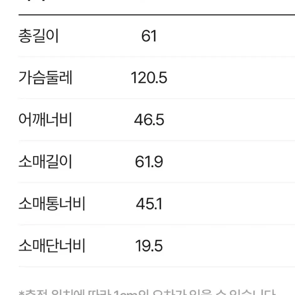 럭키슈에뜨리얼무스탕마지막할인