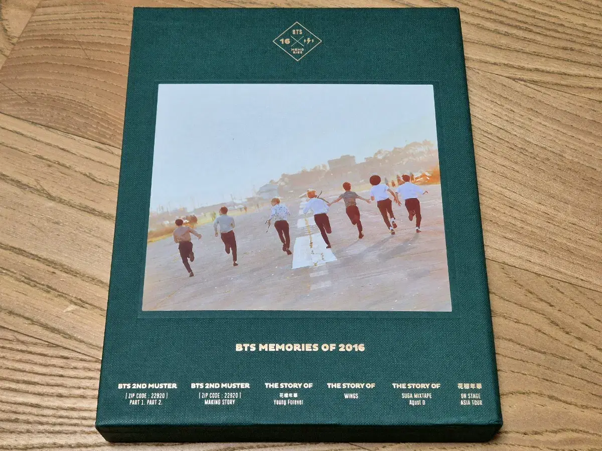 방탄소년단 BTS 2016 메모리즈 DVD 풀셋