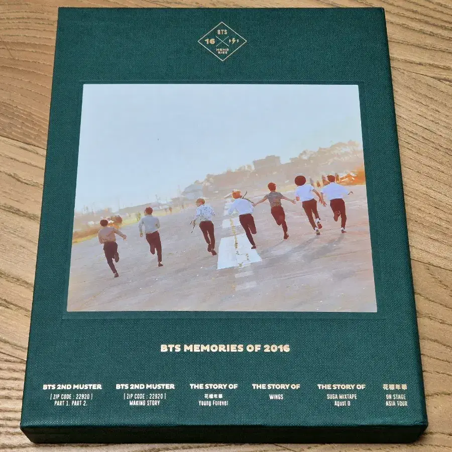 방탄소년단 BTS 2016 메모리즈 DVD 풀셋