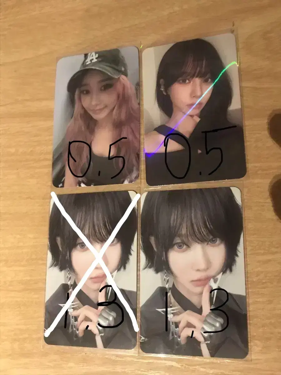 Aespa Weflash Bitversion winter photocard Soundwave unreleased photocard WTS