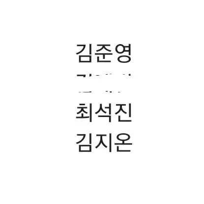 연극 뮤지컬 연뮤 폴라 판매(추가)