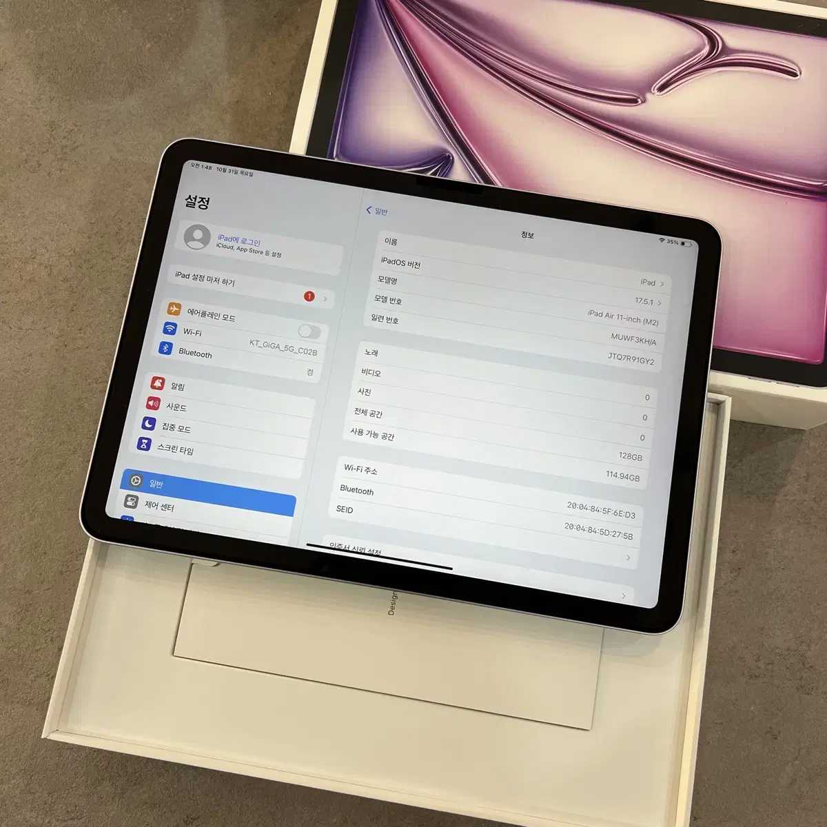[단순개봉] 아이패드에어 M2 퍼플 128기가 와이파이 태블릿PC