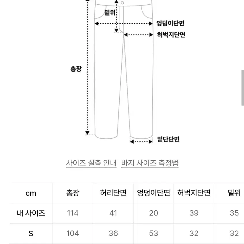 엑스톤즈 XP144 스템 웨이브 와이드 데님팬츠 L