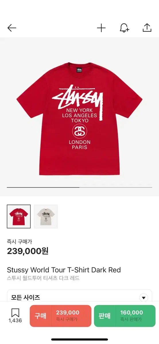 Stussy Dover Street Market worldtour T-Shirt Dark Red 2022