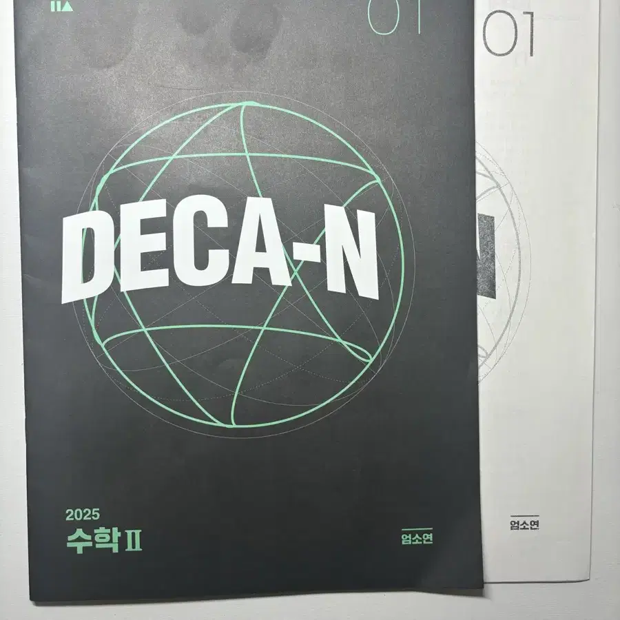 엄소연T 2025 DECA-N