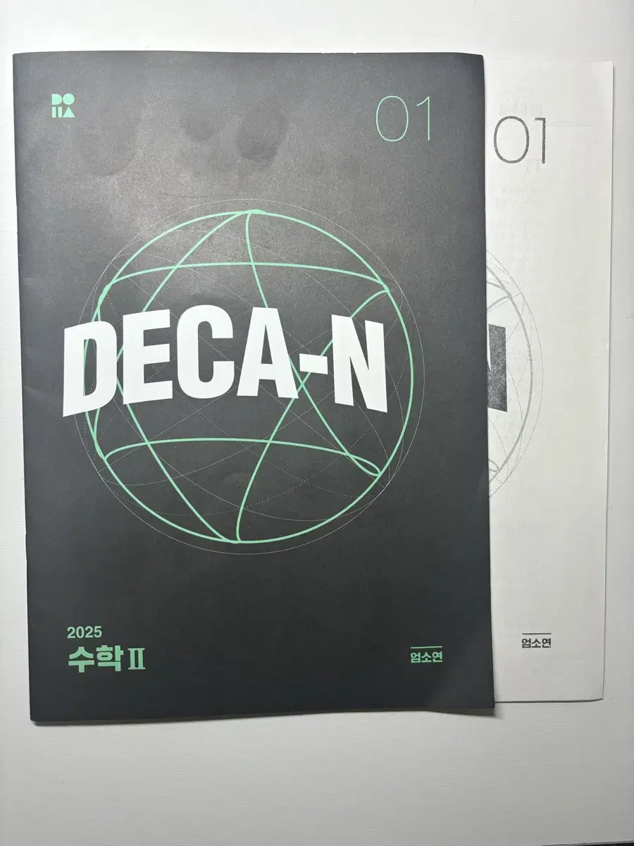 엄소연T 2025 DECA-N