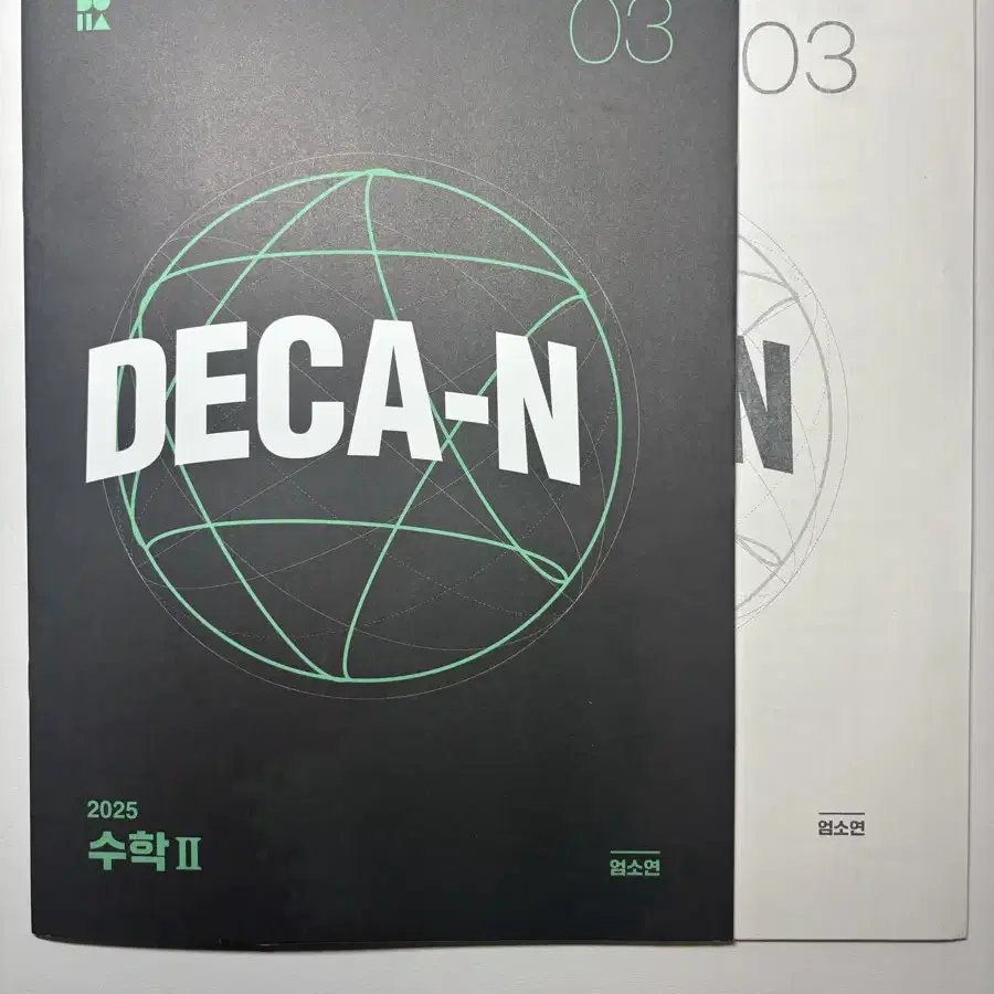 엄소연T 2025 DECA-N