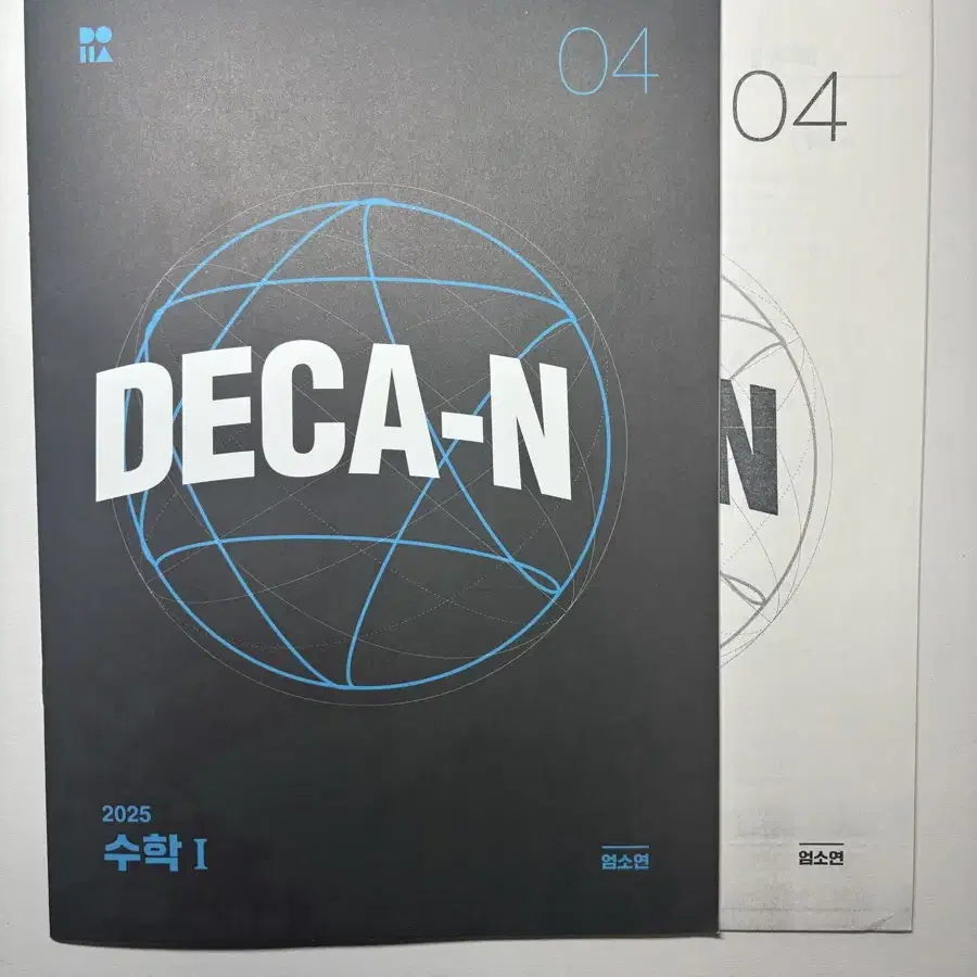 엄소연T 2025 DECA-N