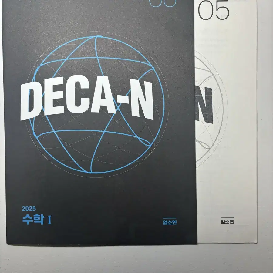 엄소연T 2025 DECA-N