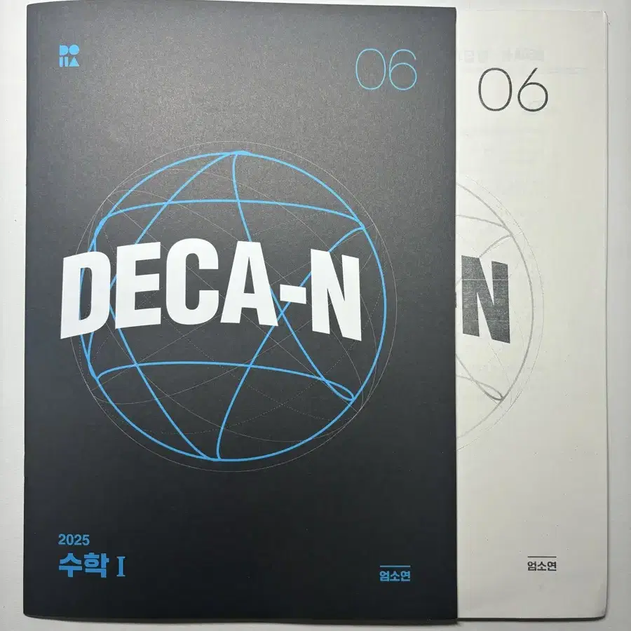 엄소연T 2025 DECA-N