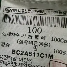 빈폴 여자 가디건100