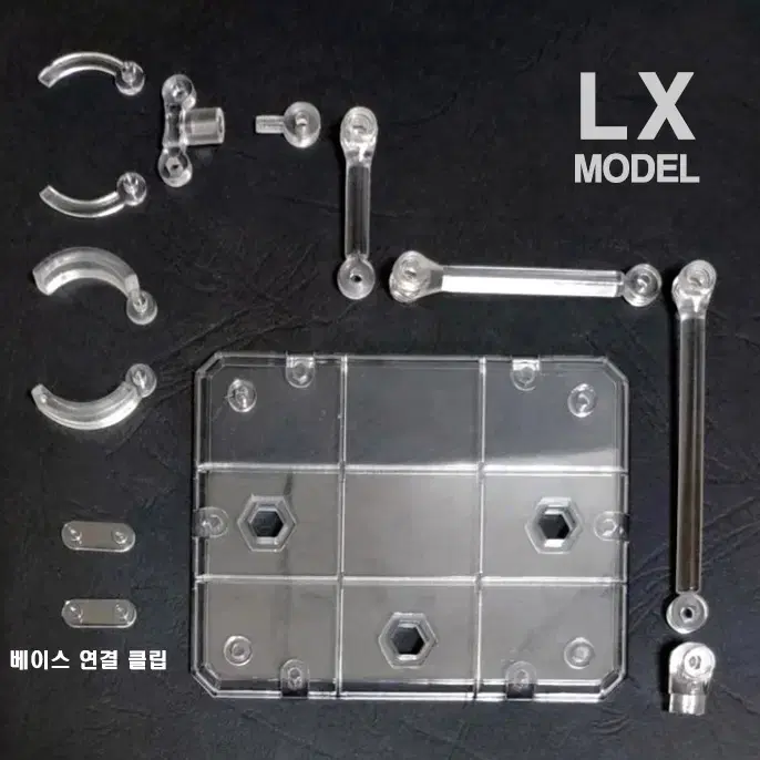 LX MODEL 액션베이스 혼스테이지 액트3 클리어 베이스 ZJ001