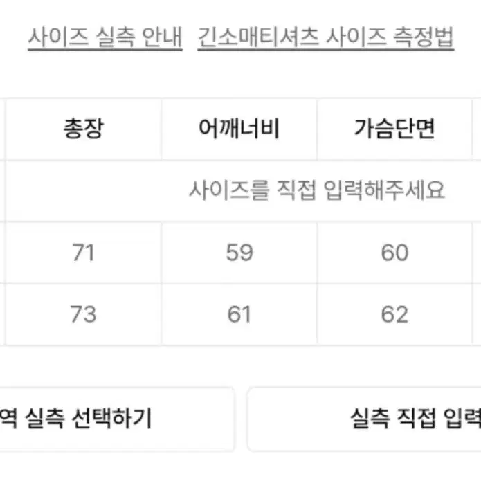 커먼즈 기모 맨투맨 2사이즈