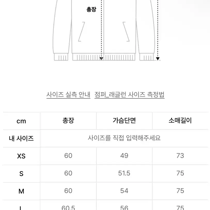 나이키 윈드러너 바람막이 UV우븐자켓