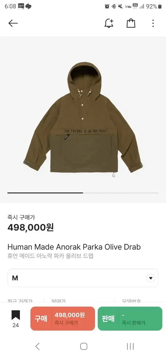 Human Made Anorak Parka Olive Drab