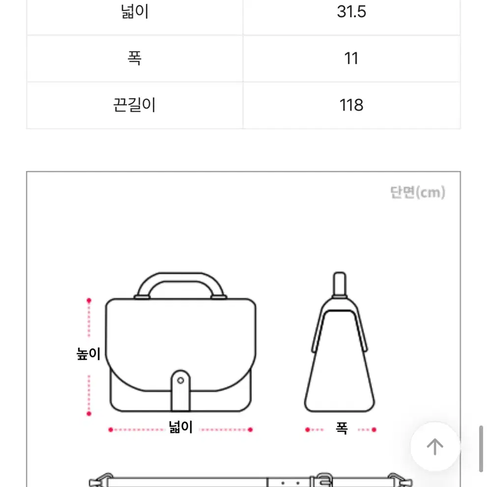 에이블리 지그재그 레더 빈티지 데일리 빅 크로스백 가방