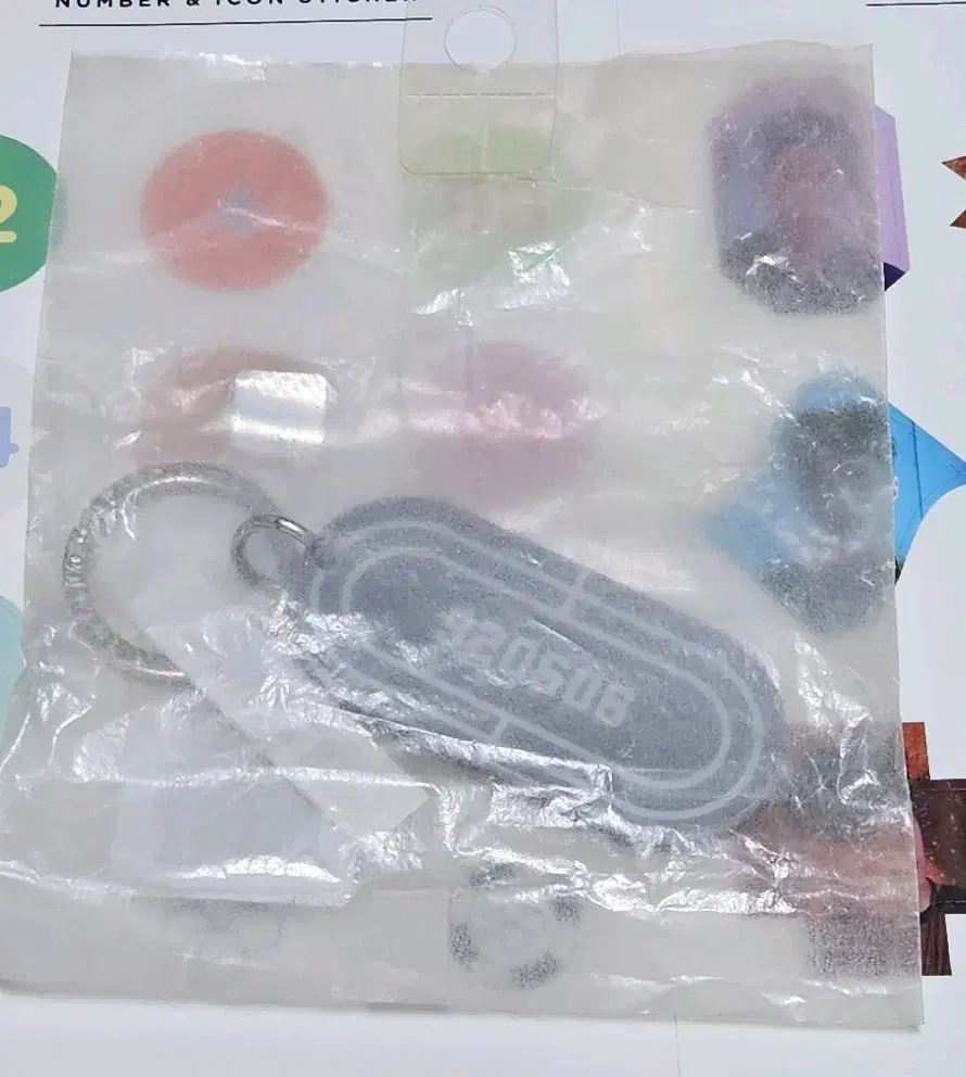 Byun Baekhyun Stadium Track Keyring (Birthday Keyring)_Unsealed