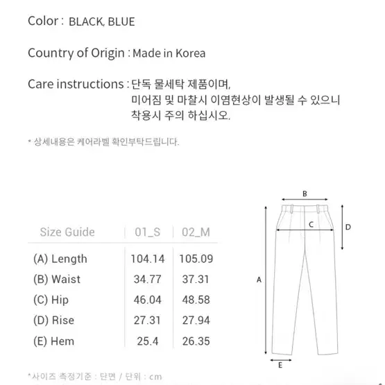 새상품) 루에브르 부츠컷 데님 s